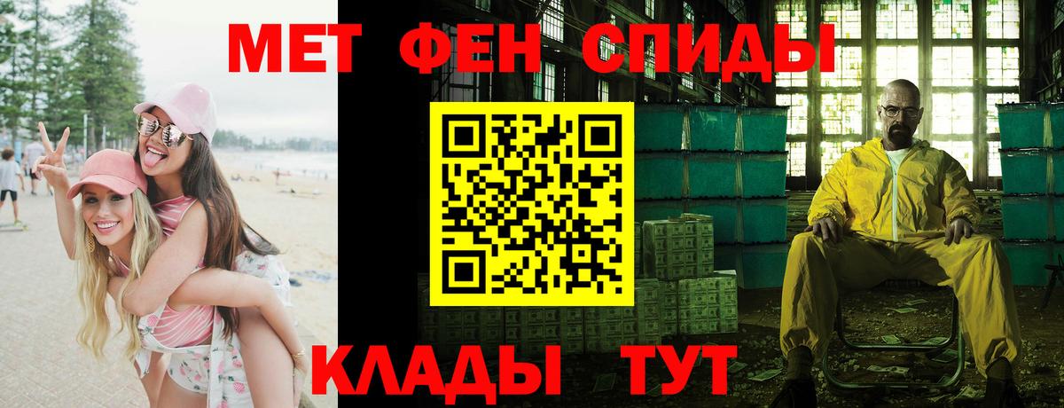 гидра маркетплейс  Амфетамин Premium  Вход с VPN  Свободный 