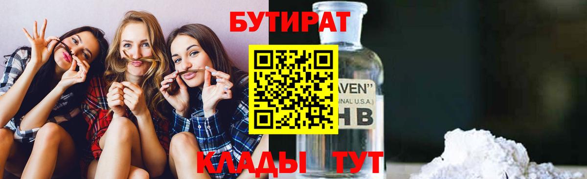 ГАШ  МЕТАДОН  Свободный  Меф МЯУ МЯУ   Вход с VPN  МАРИХУАНА 