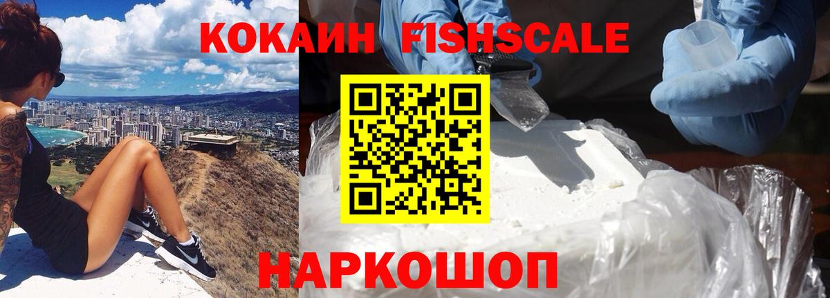 КОКАИН 99% Свободный