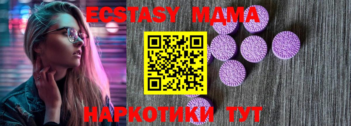 Свободный  ЭКСТАЗИ Дубай  Вход с VPN  ЭКСТАЗИ Дубай 