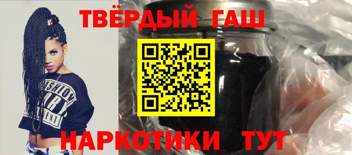 Гашиш VHQ Свободный