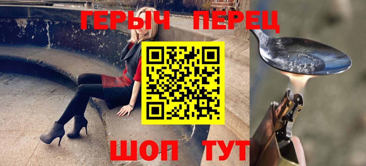 ГЕРОИН  ГЕРОИН Афган  Вход с VPN  Свободный 