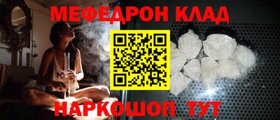 альфа пвп VHQ Нарткала