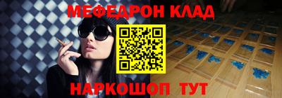 кокаин перу Нальчик