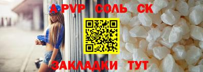 альфа пвп VHQ Нарткала