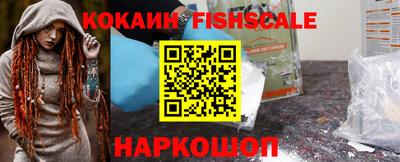 альфа пвп VHQ Нарткала