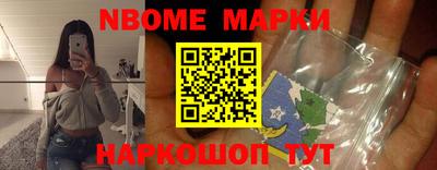 наркотики Наро-Фоминск