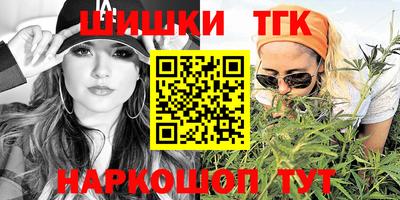наркотики Наро-Фоминск