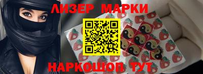наркотики Наро-Фоминск