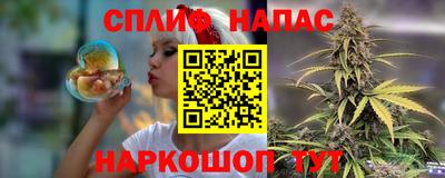 наркотики Наро-Фоминск