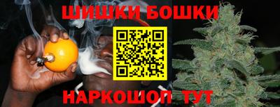 наркотики Наро-Фоминск
