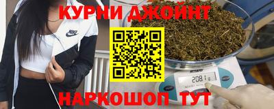 наркотики Наро-Фоминск