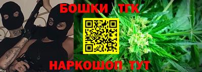 наркотики Наро-Фоминск