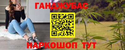 наркотики Наро-Фоминск