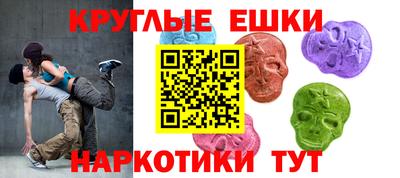 наркотики Наро-Фоминск