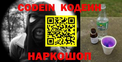 кокаин перу Нальчик