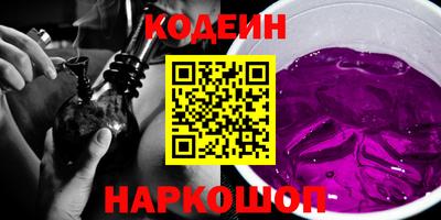 наркотики Наро-Фоминск