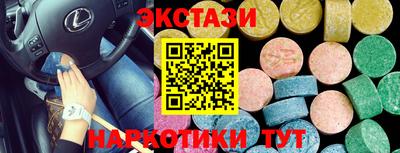 наркотики Наро-Фоминск