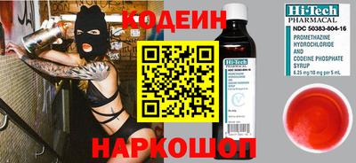 альфа пвп VHQ Нарткала