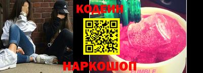 наркотики Наро-Фоминск
