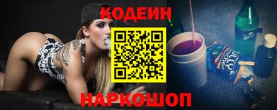 кокаин перу Нальчик