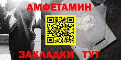 альфа пвп VHQ Нарткала
