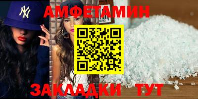 альфа пвп VHQ Нарткала