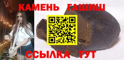 наркотики Наро-Фоминск