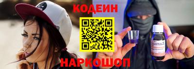 кокаин перу Нальчик