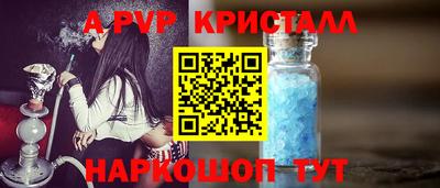 альфа пвп VHQ Нарткала