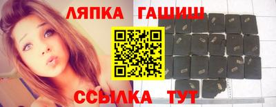наркотики Наро-Фоминск
