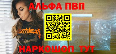 альфа пвп VHQ Нарткала