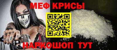кокаин перу Нальчик