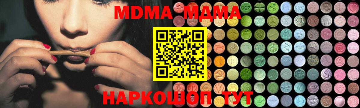МДМА VHQ Свободный