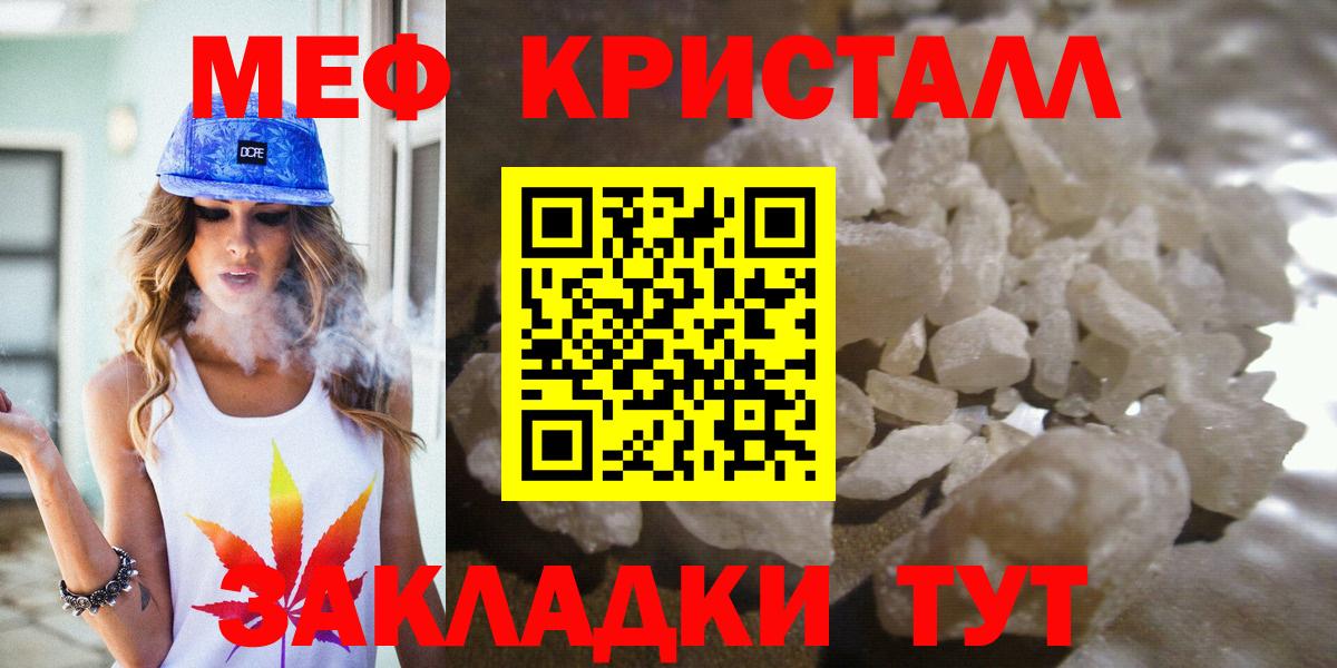МЕФ  Свободный