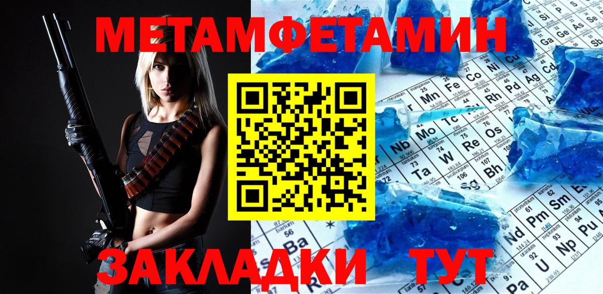 Первитин Декстрометамфетамин 99.9% Свободный