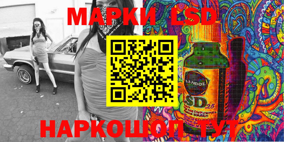 Наркотические марки 1,8мг Свободный