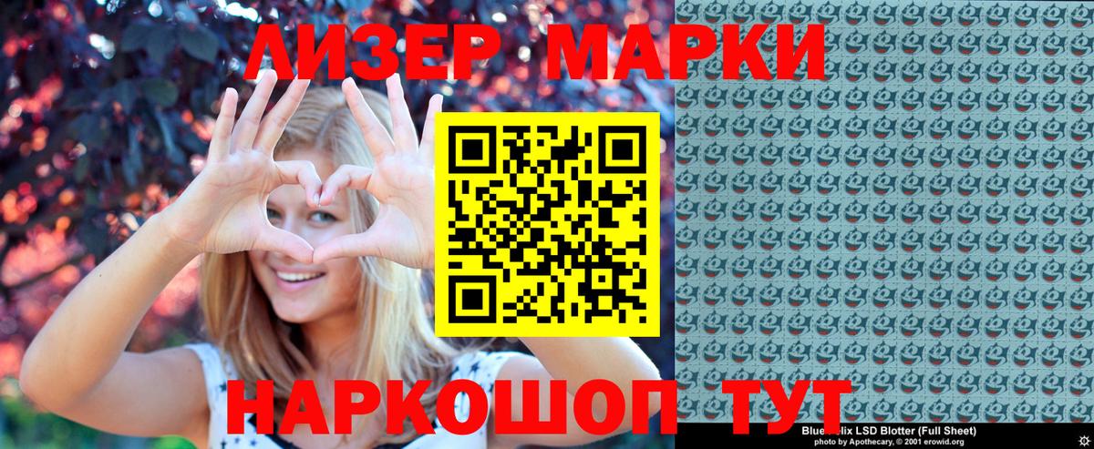 Свободный  Марки NBOMe 1,8мг  Марки N-bome  Вход с VPN 