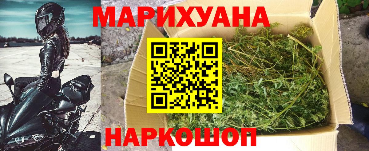 Свободный  Канабис White Widow  Канабис семена  Вход с VPN 